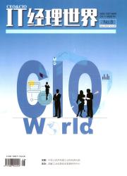 IT经理世界