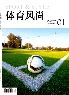 体育风尚