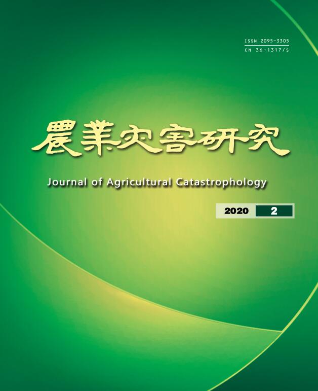 农业灾害研究