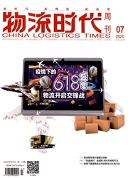 时代汽车杂志备案信息