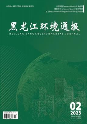 黑龙江环境通报