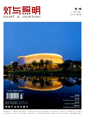 灯与照明