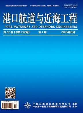 港口航道与近海工程
