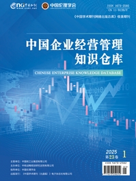 中国企业经营管理知识仓库