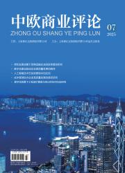 中欧商业评论