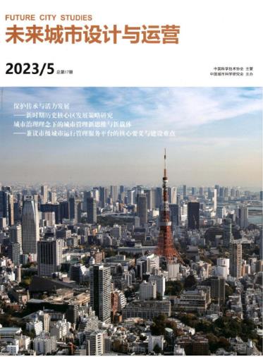 未来城市设计与运营