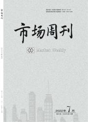 市场周刊