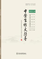 中学生作文指导