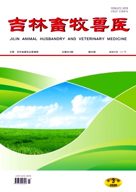 吉林畜牧兽医