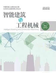 智能建筑与工程机械