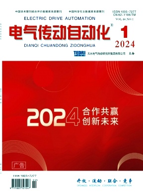 电气传动自动化