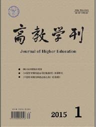 高教学刊
