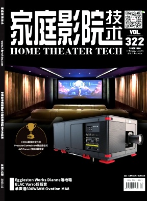 家庭影院技术