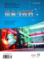 冶金与材料